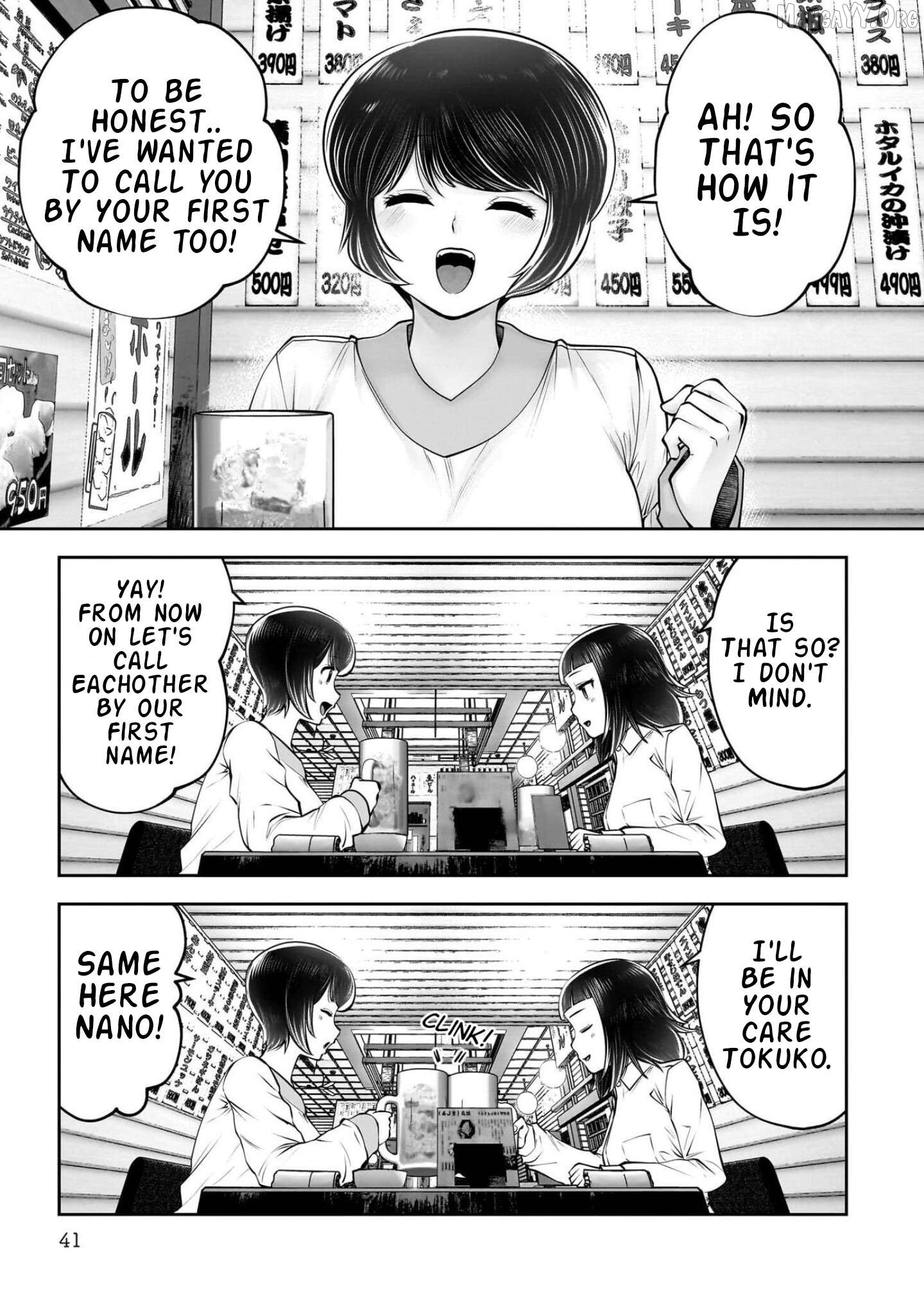 This is good Chapter 42 - page 42