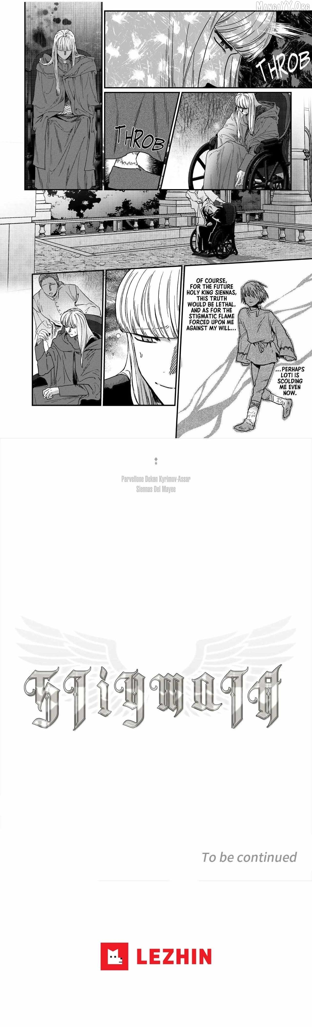 Stigmata - Manga Chapter 120 - page 6