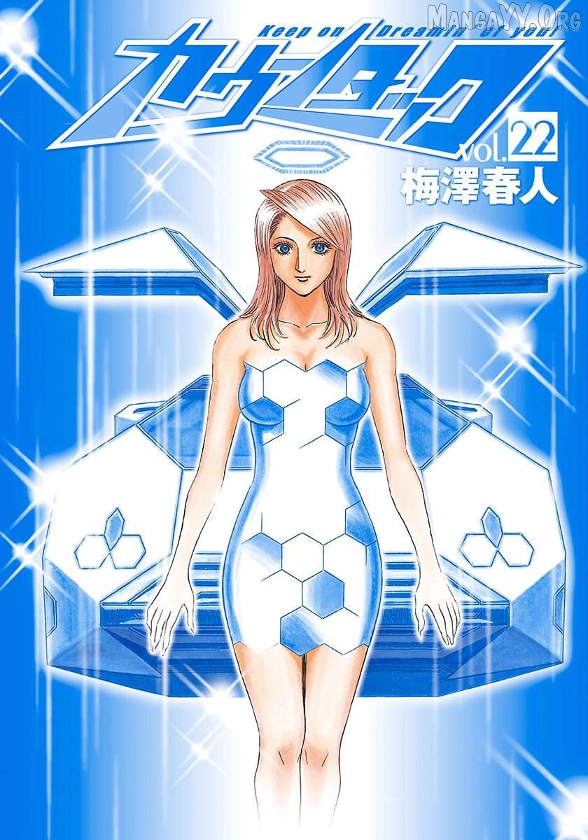 Countach - Manga Chapter 213 - page 2