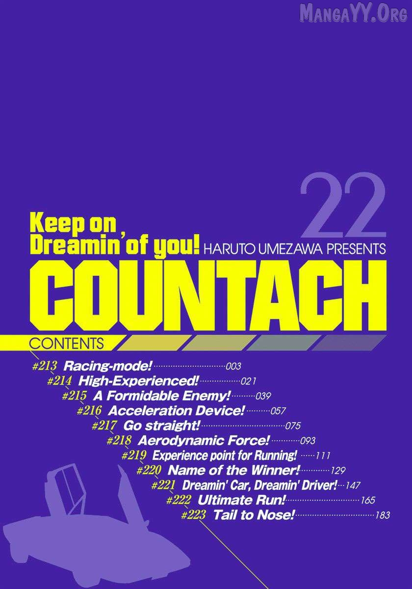 Countach - Manga Chapter 213 - page 3