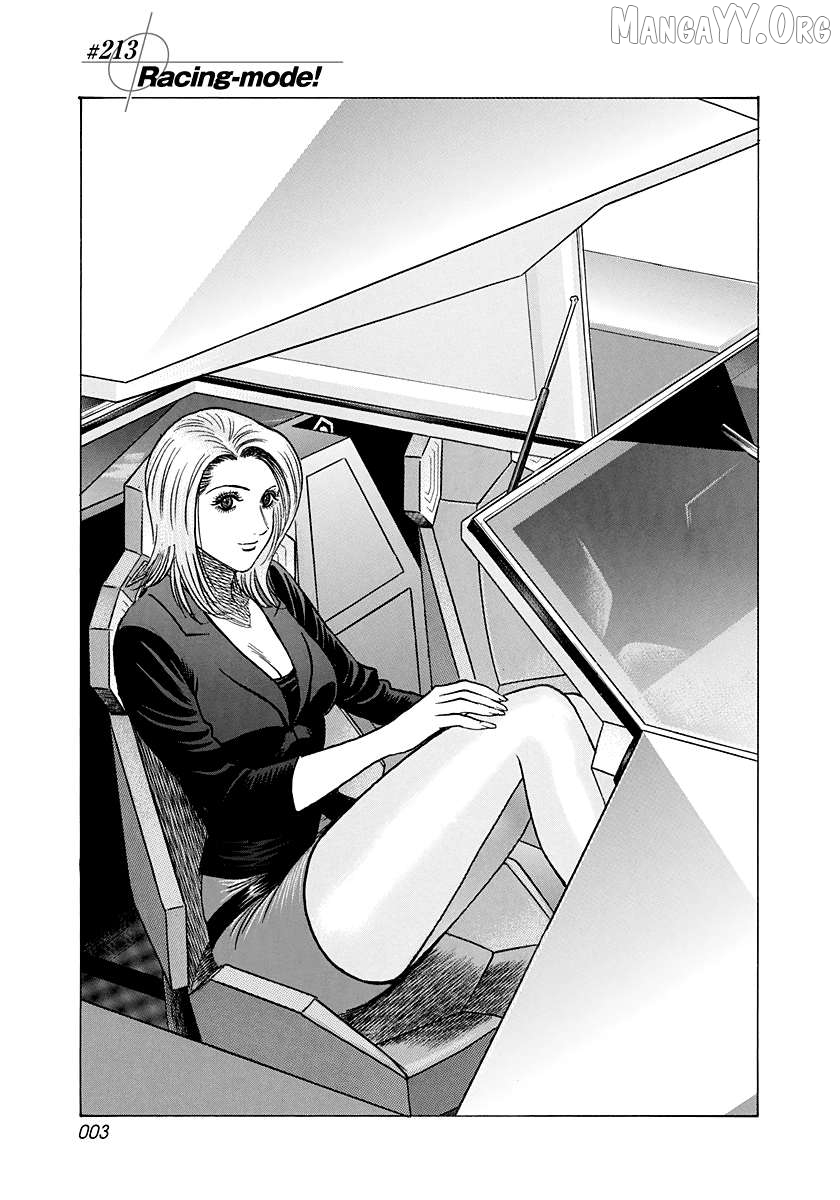Countach - Manga Chapter 213 - page 4