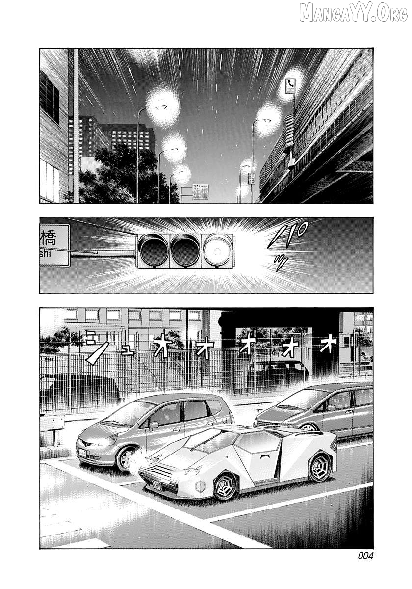 Countach - Manga Chapter 213 - page 5