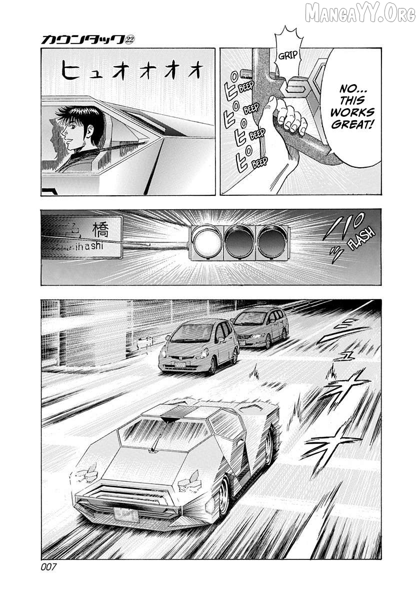Countach - Manga Chapter 213 - page 8