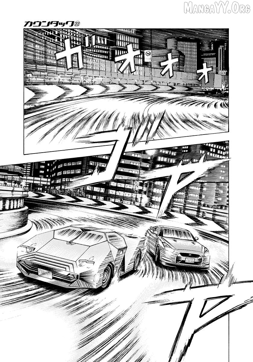 Countach - Manga Chapter 215 - page 3