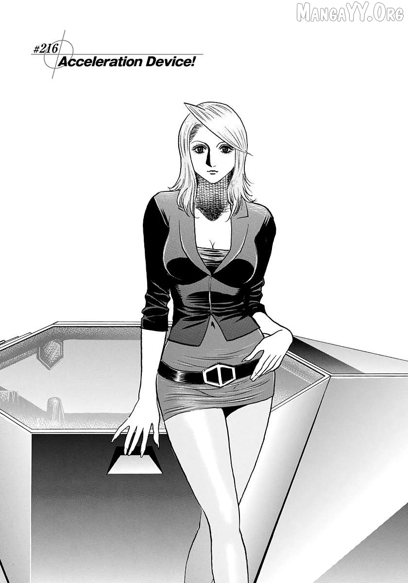 Countach - Manga Chapter 216 - page 1