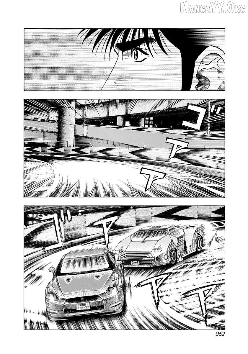 Countach - Manga Chapter 216 - page 5