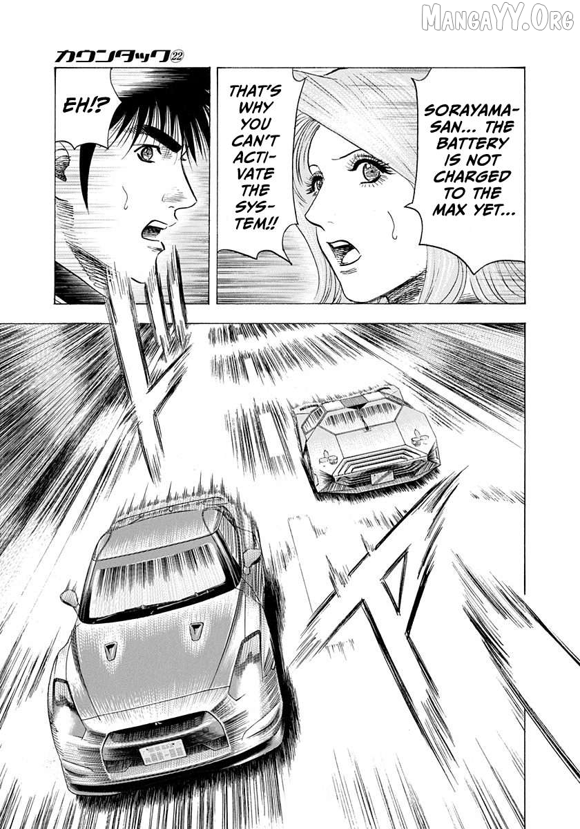 Countach - Manga Chapter 217 - page 4