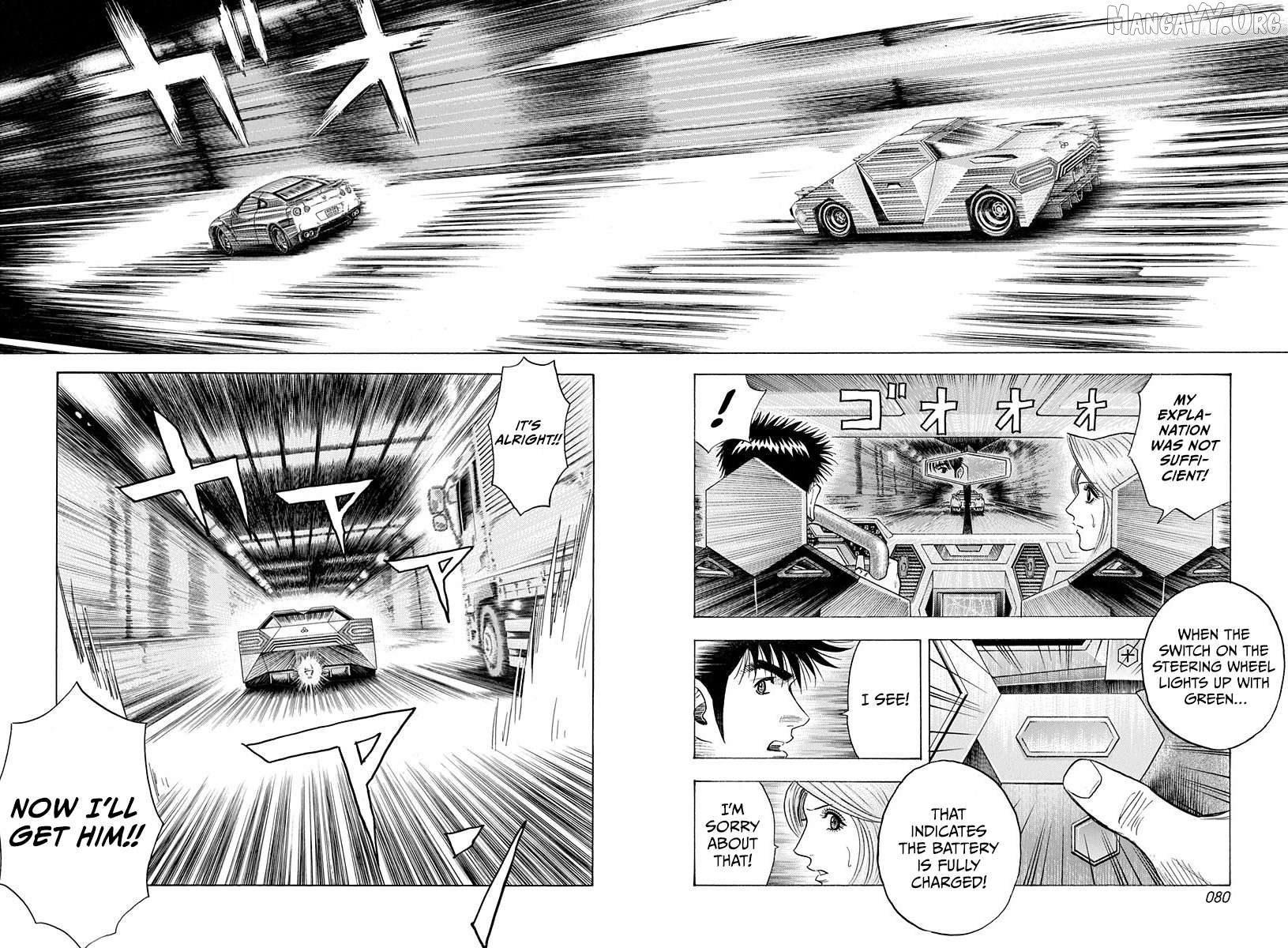 Countach - Manga Chapter 217 - page 5
