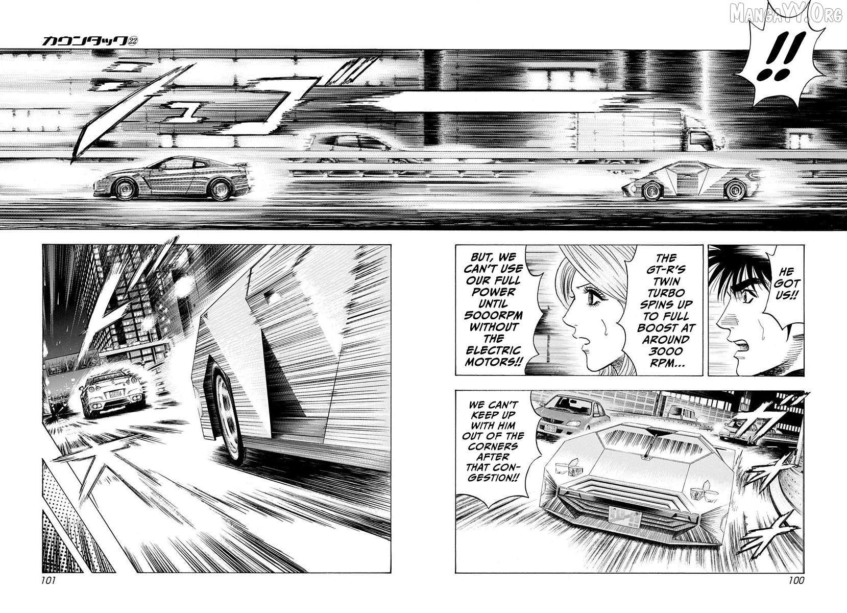 Countach - Manga Chapter 218 - page 7