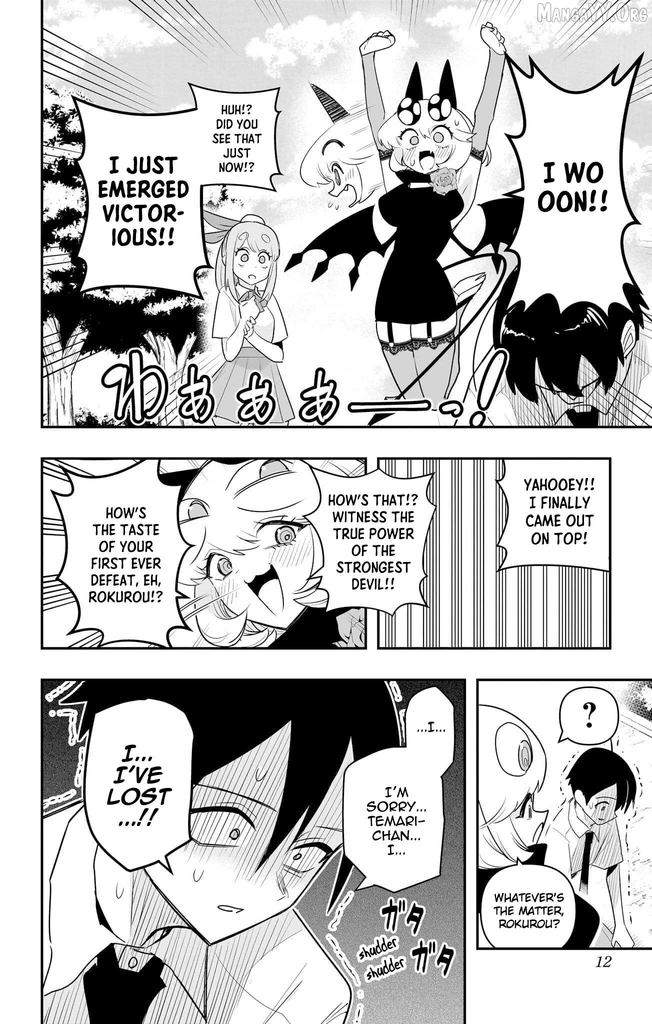 Debby The Corsifa Is Emulous Chapter 50 - page 11