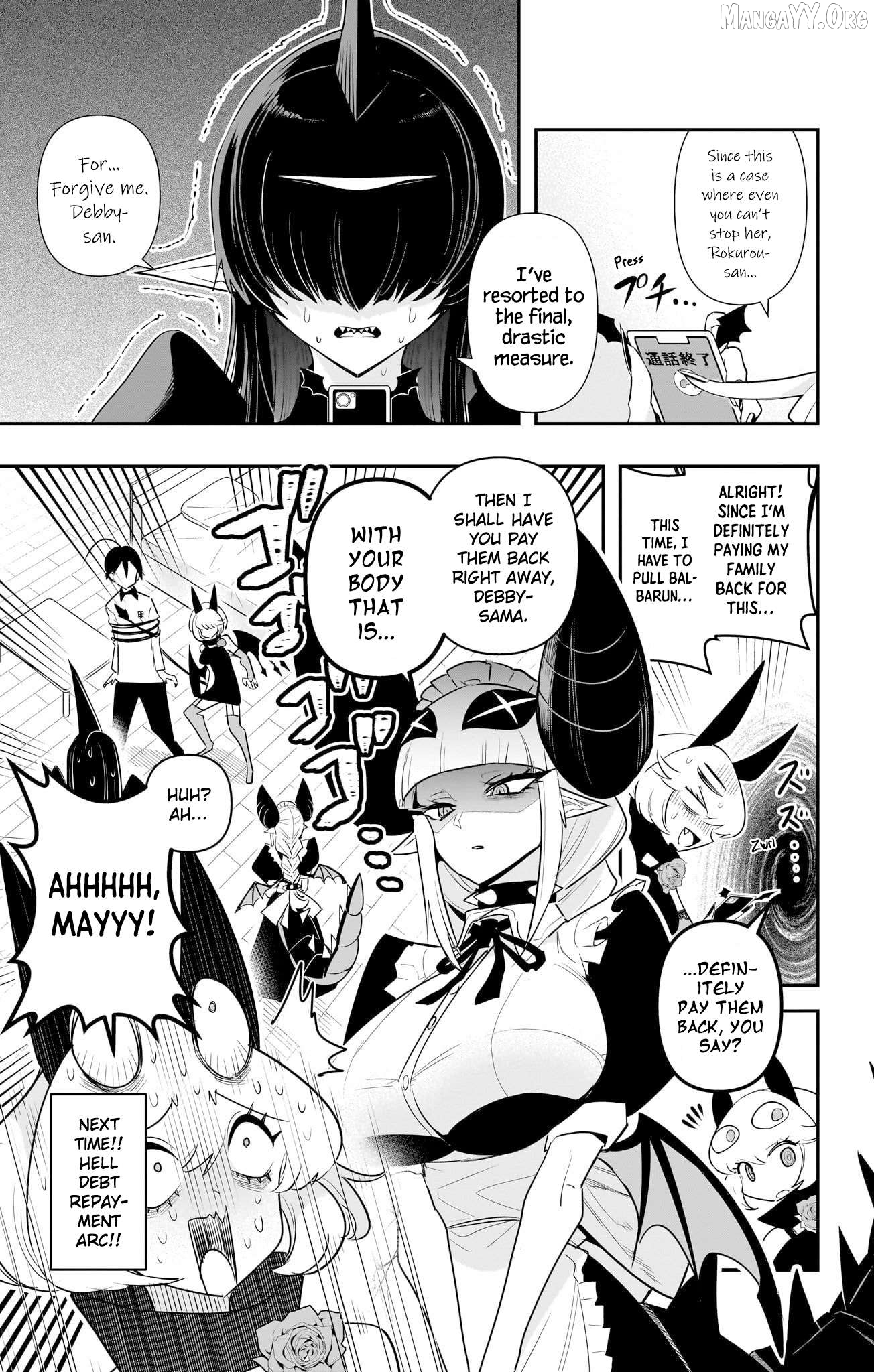 Debby The Corsifa Is Emulous Chapter 52 - page 15