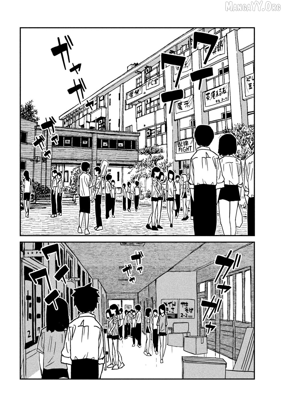 I Like You Who Can Have Sex Anyone Chapter 87 - page 10