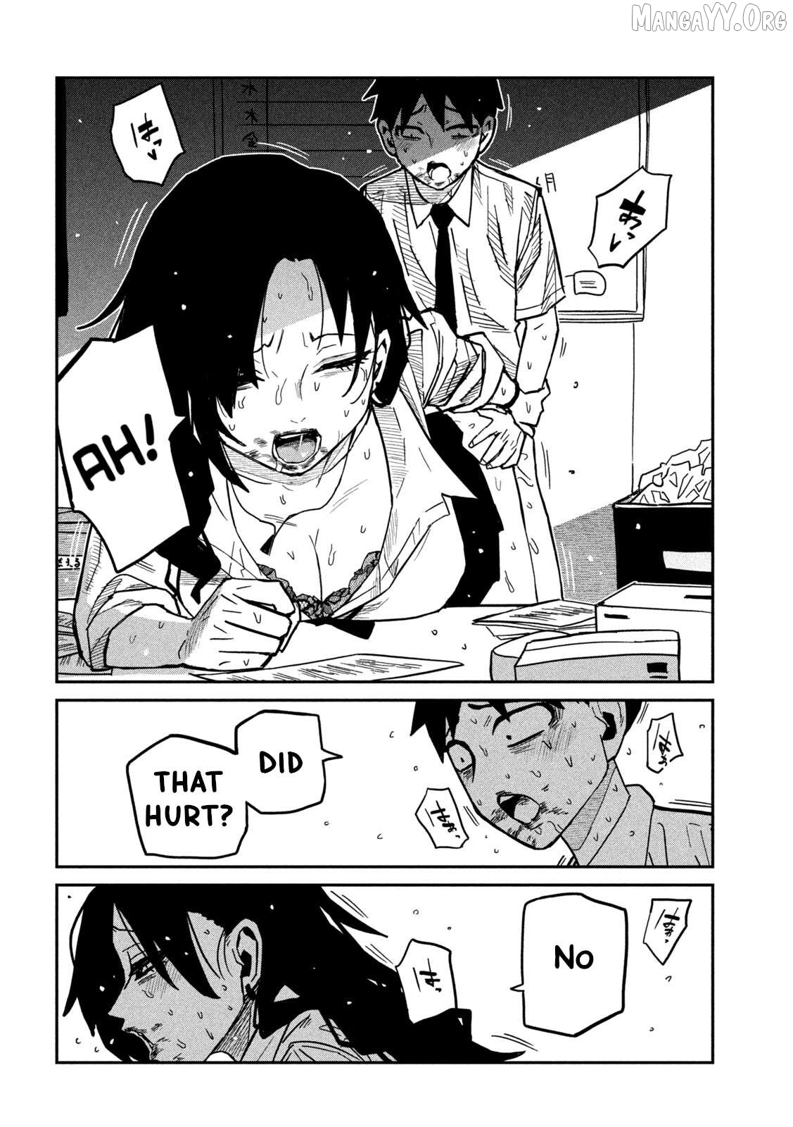 I Like You Who Can Have Sex Anyone Chapter 87 - page 12