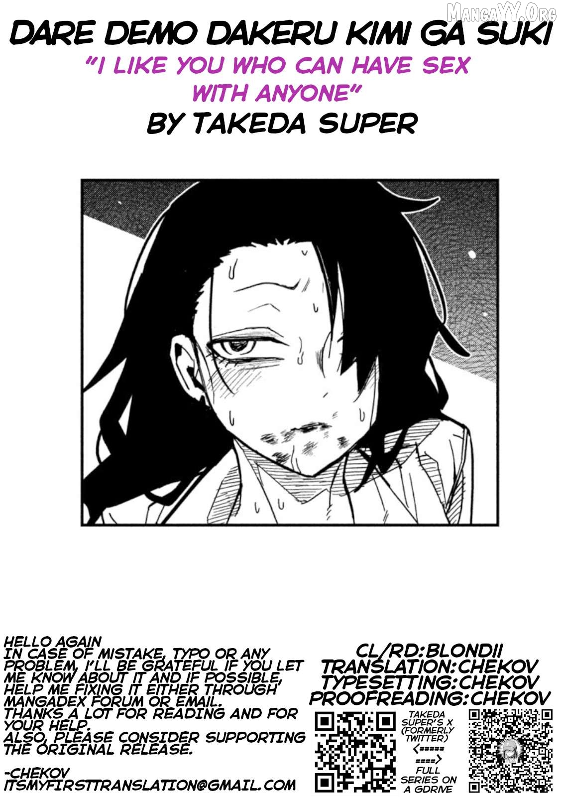 I Like You Who Can Have Sex Anyone Chapter 87 - page 17