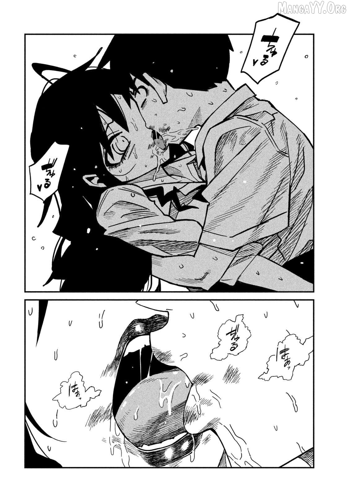 I Like You Who Can Have Sex Anyone Chapter 87 - page 2