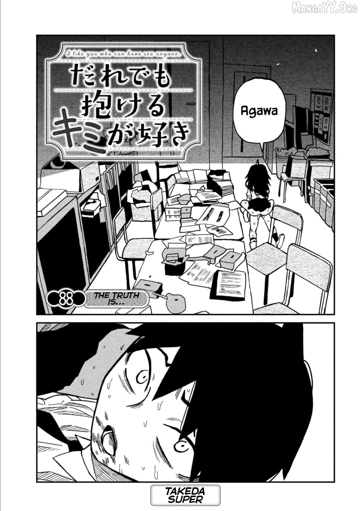 I Like You Who Can Have Sex Anyone Chapter 88 - page 1