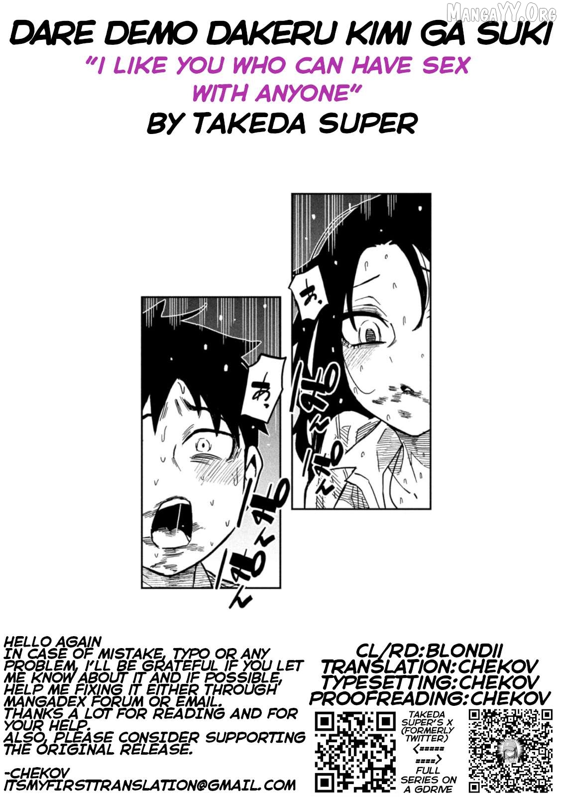I Like You Who Can Have Sex Anyone Chapter 88 - page 17