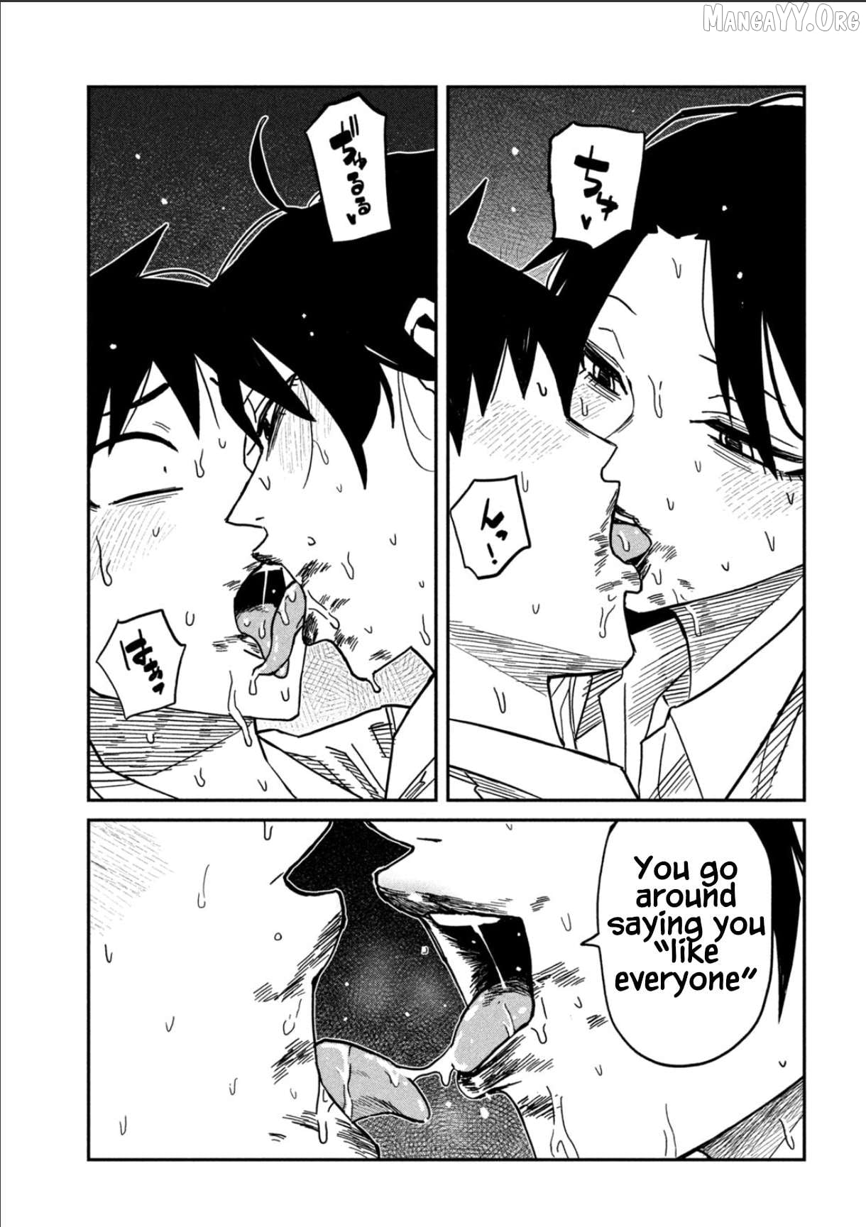 I Like You Who Can Have Sex Anyone Chapter 88 - page 7