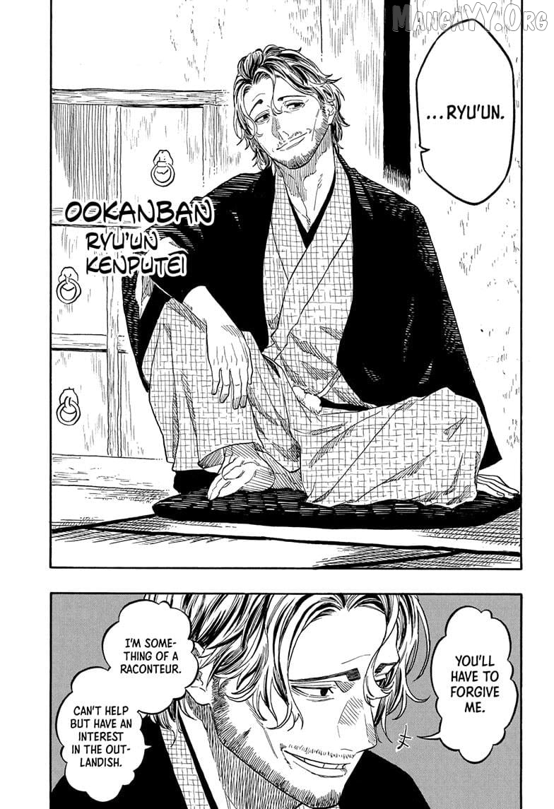 Akane Banashi Chapter 191 - page 15