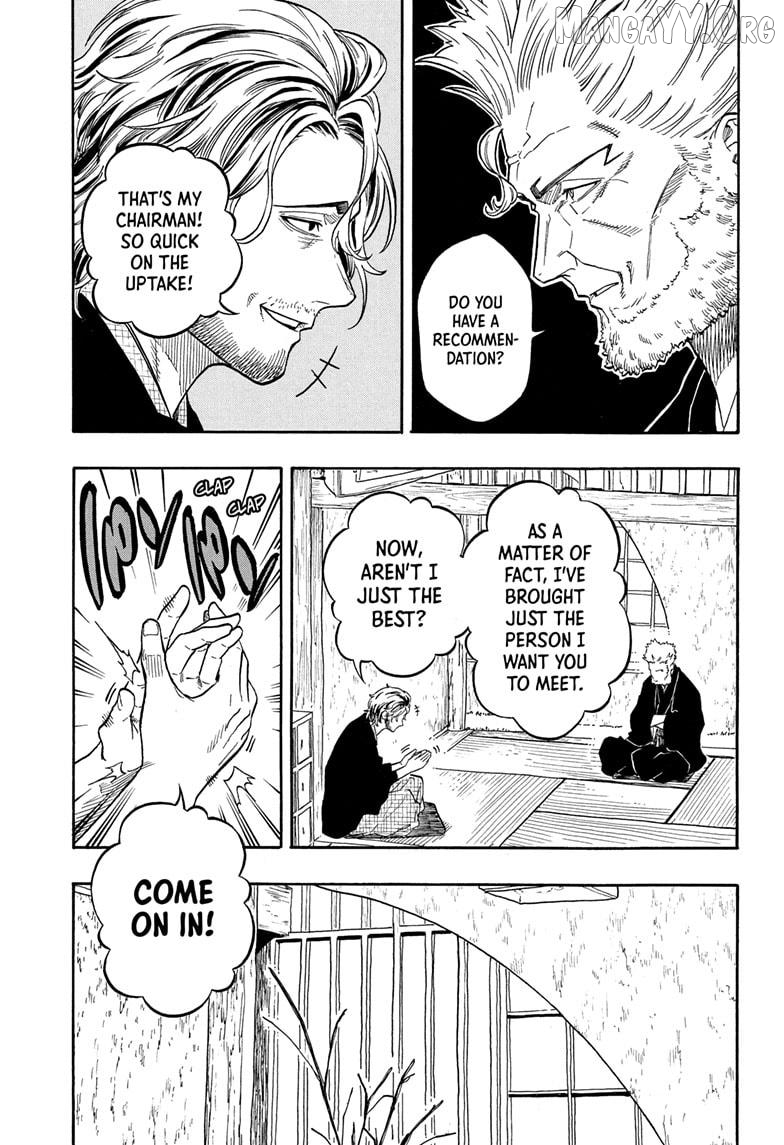 Akane Banashi Chapter 191 - page 17