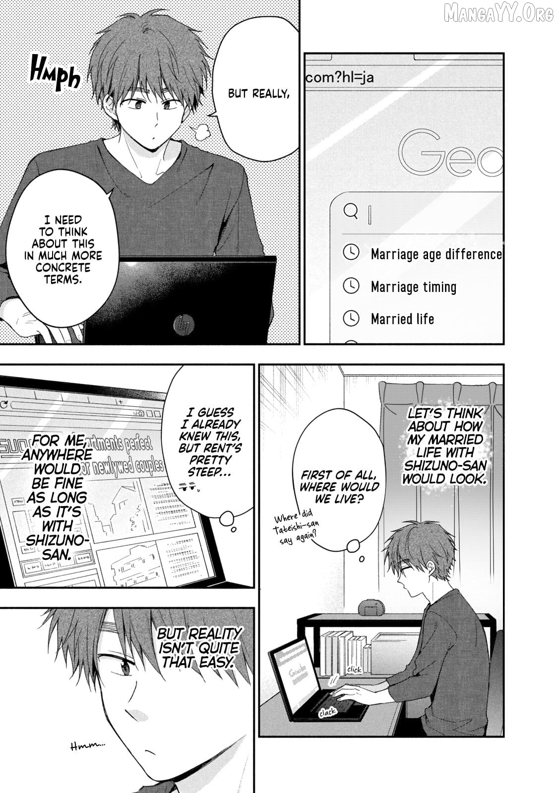 Kono Kaisha Ni Suki Na Hito Ga Imasu Chapter 130 - page 5