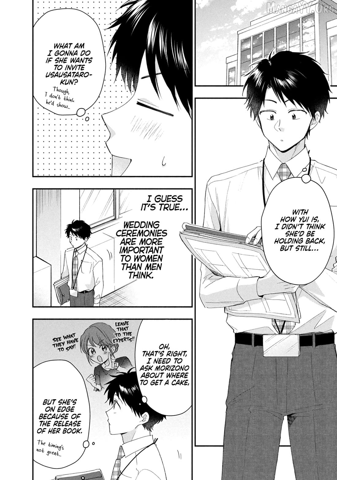 Kono Kaisha Ni Suki Na Hito Ga Imasu Chapter 131 - page 4