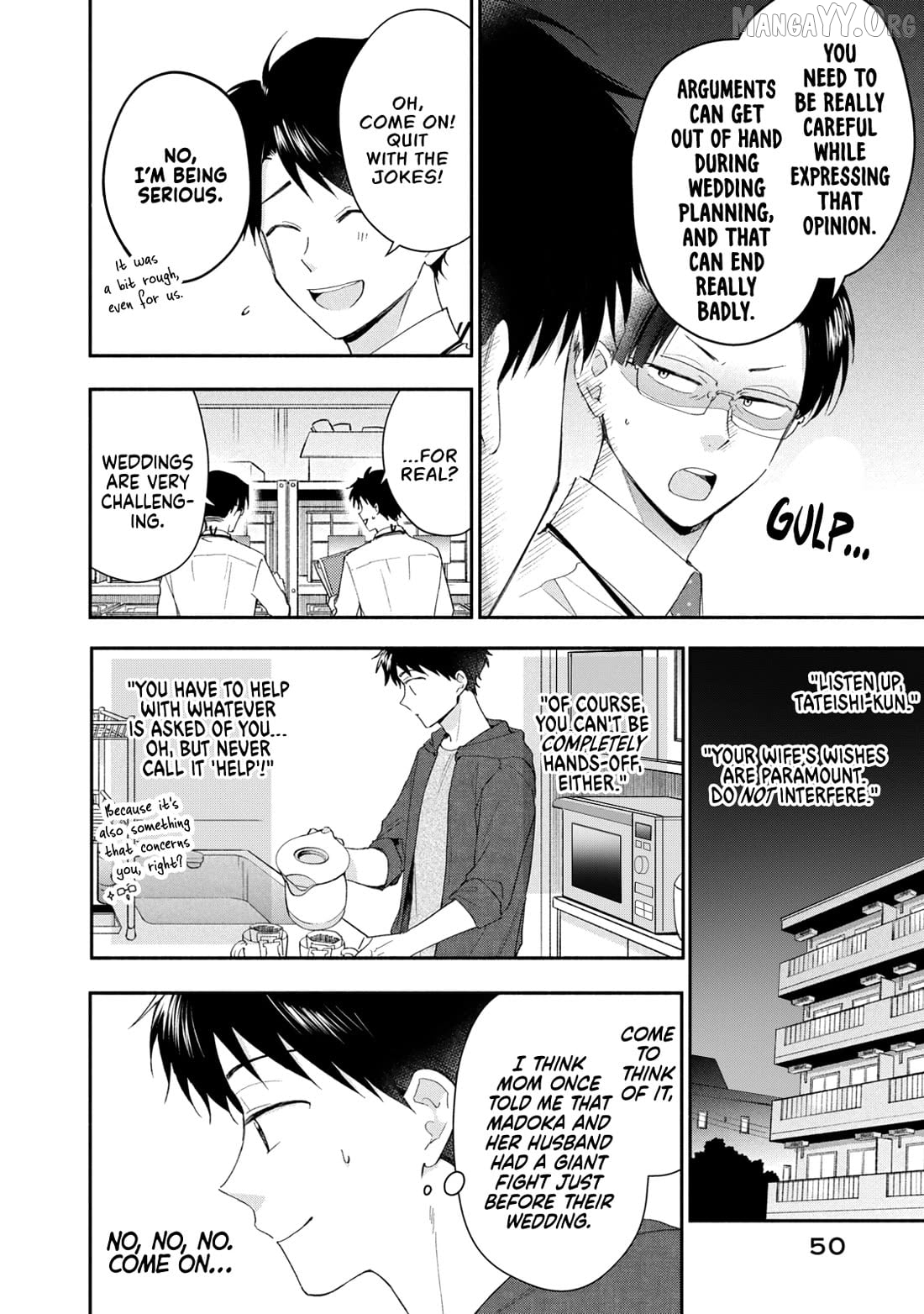 Kono Kaisha Ni Suki Na Hito Ga Imasu Chapter 131 - page 6