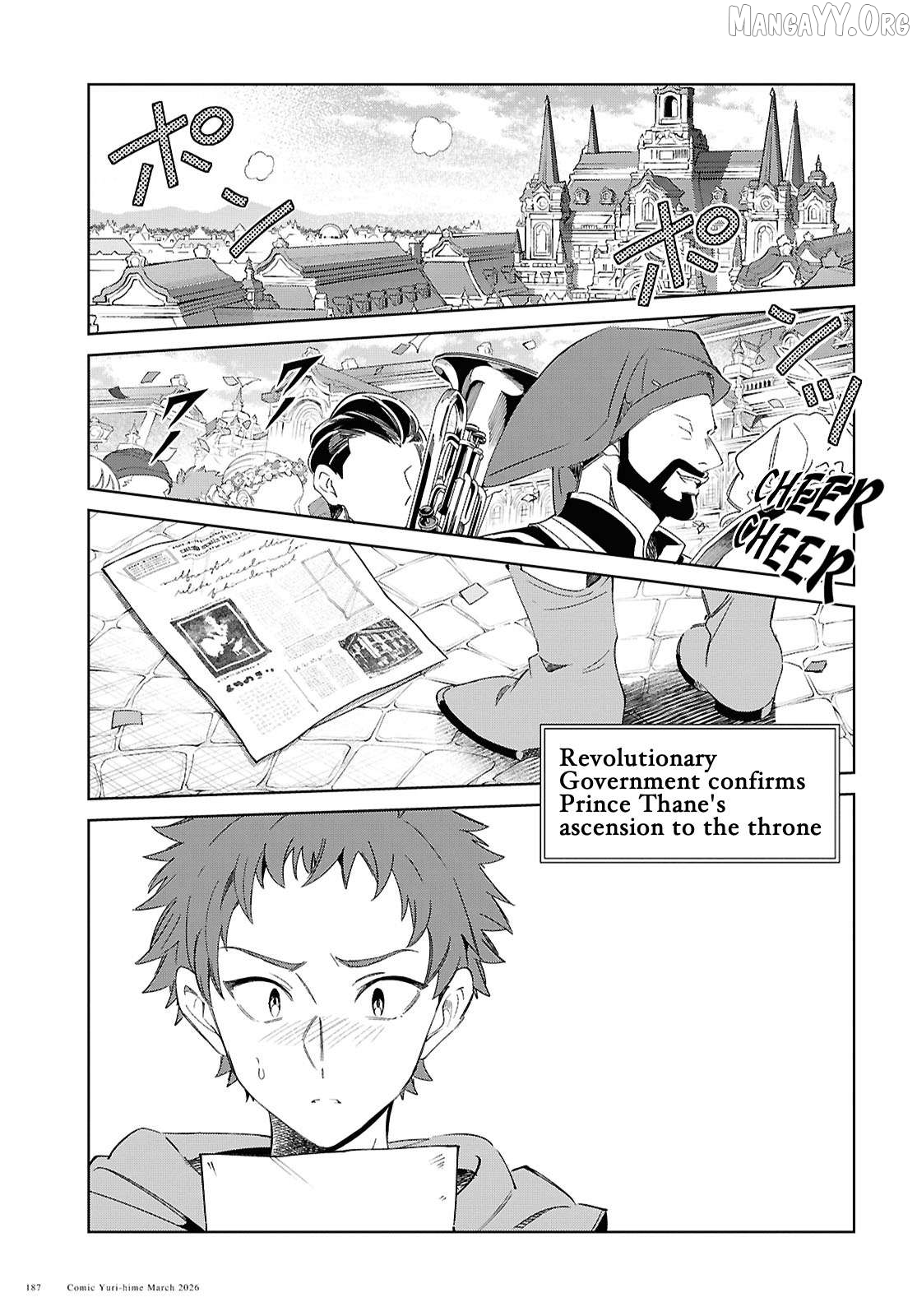 I Favor The Villainess Chapter 59 - page 1
