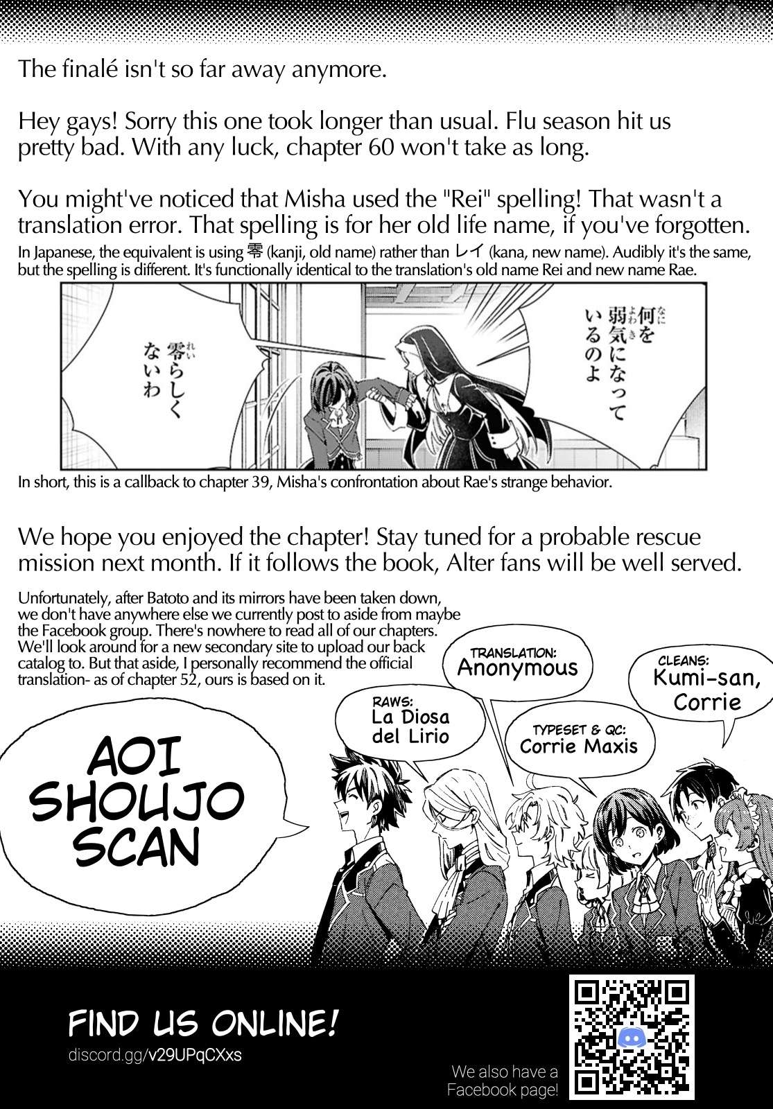 I Favor The Villainess Chapter 59 - page 29