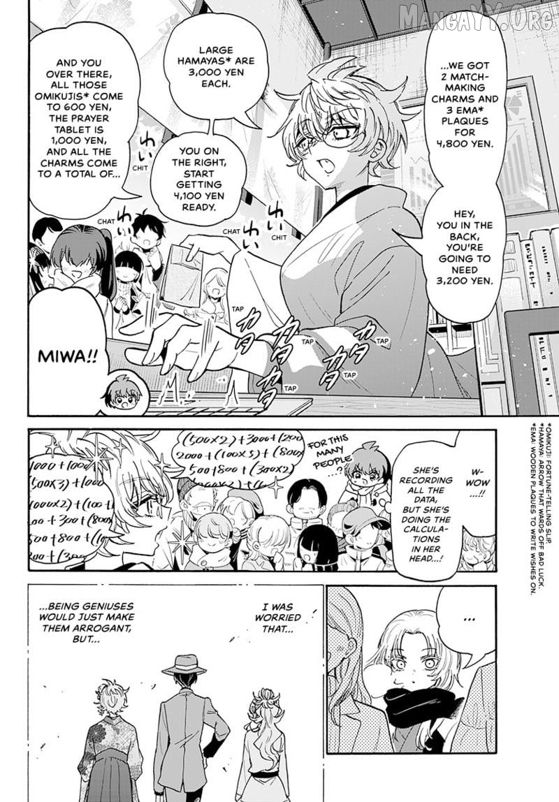 Mikadono Sanshimai Wa Angai, Choroi Chapter 189 - page 17