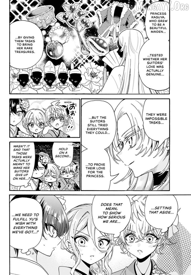 Mikadono Sanshimai Wa Angai, Choroi Chapter 189 - page 9