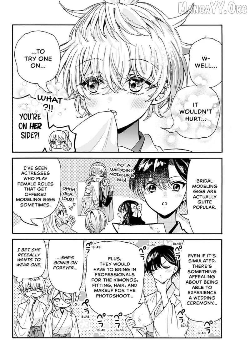 Mikadono Sanshimai Wa Angai, Choroi Chapter 190 - page 5