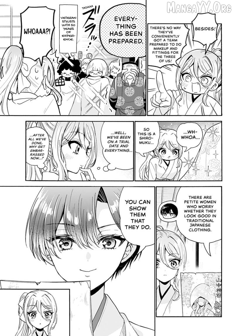 Mikadono Sanshimai Wa Angai, Choroi Chapter 190 - page 6