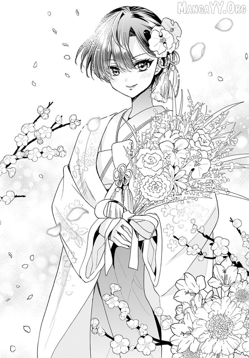 Mikadono Sanshimai Wa Angai, Choroi Chapter 190 - page 9