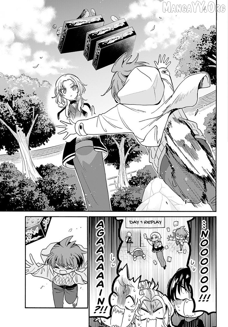 Mikadono Sanshimai Wa Angai, Choroi Chapter 191 - page 12