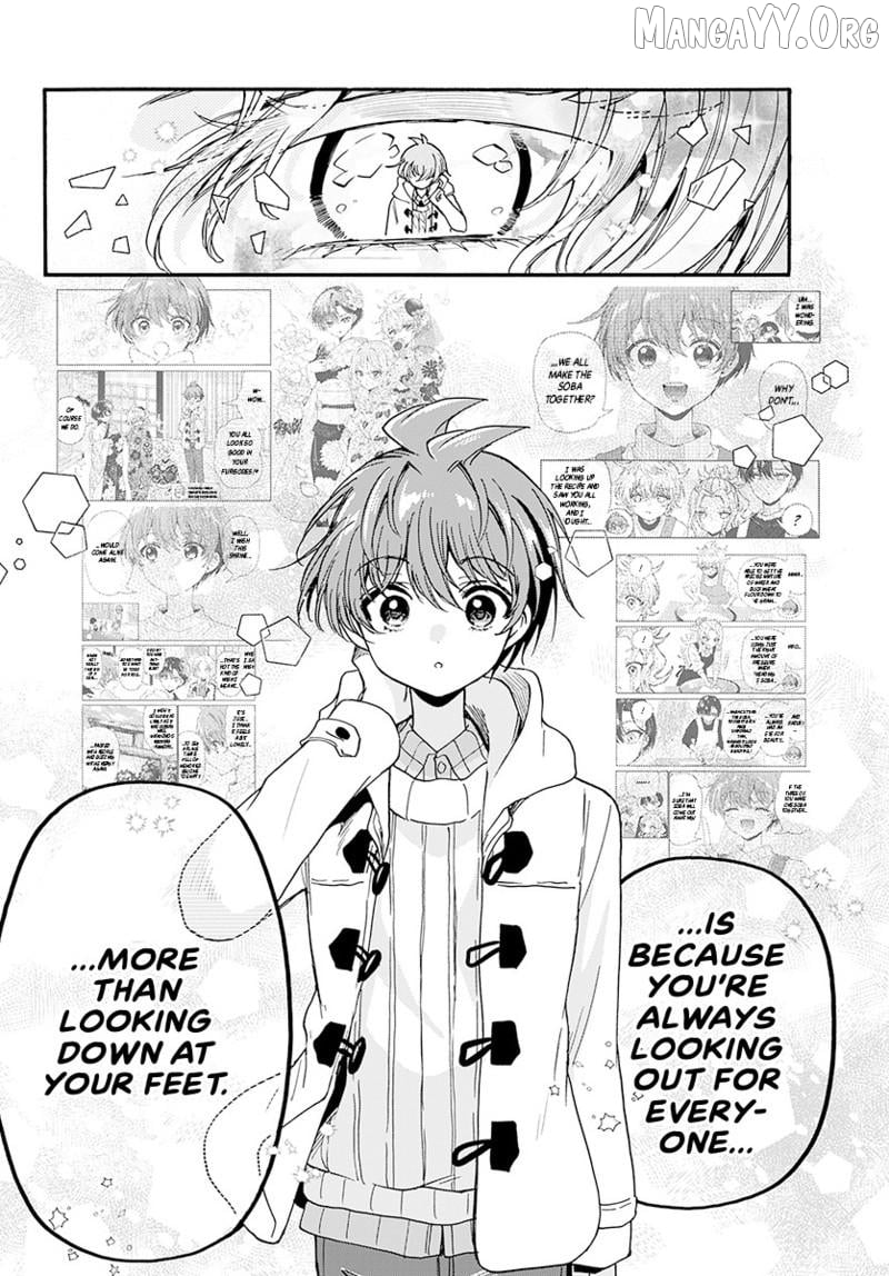 Mikadono Sanshimai Wa Angai, Choroi Chapter 191 - page 15