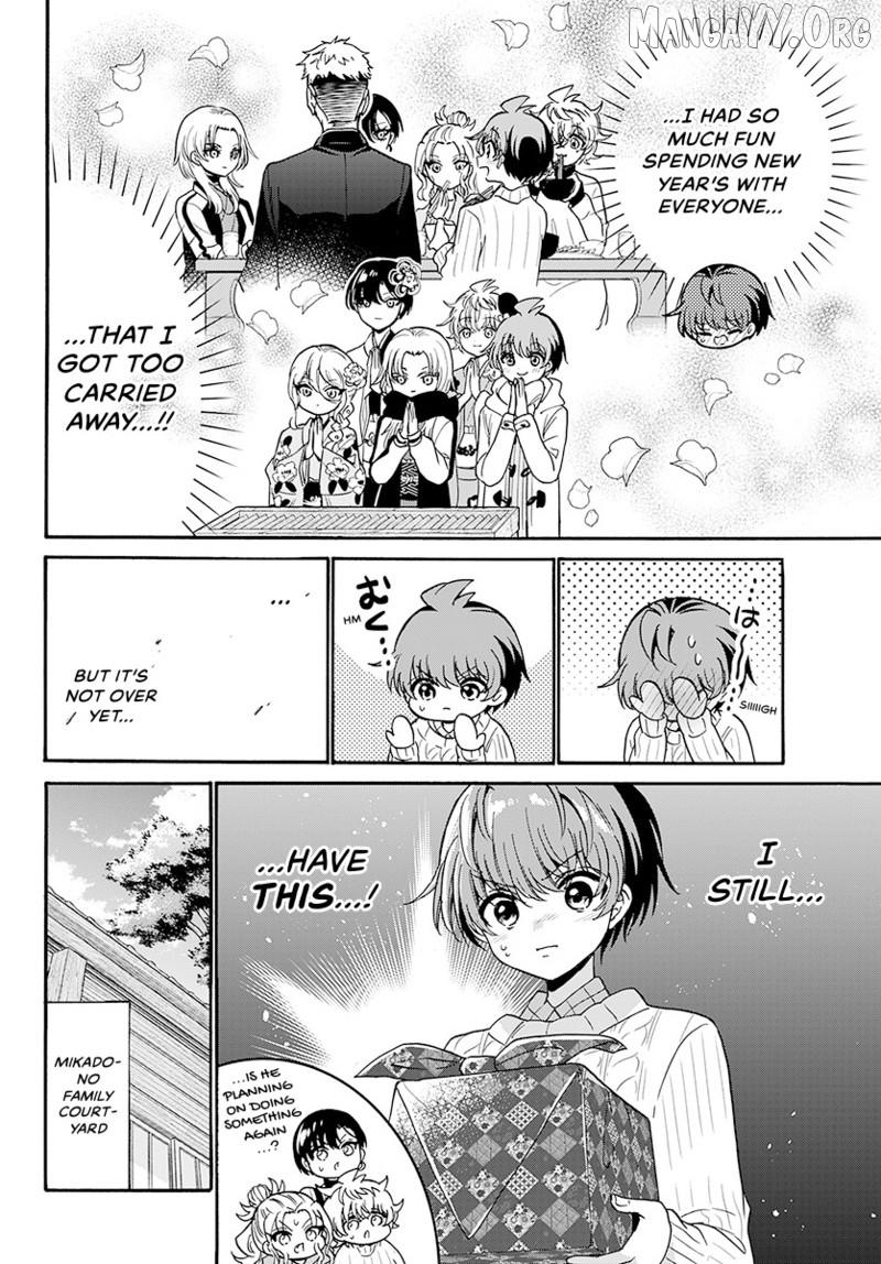 Mikadono Sanshimai Wa Angai, Choroi Chapter 191 - page 3