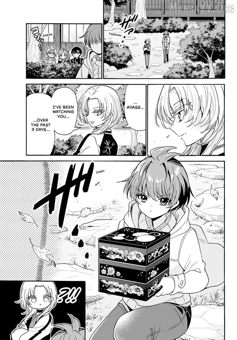 Mikadono Sanshimai Wa Angai, Choroi Chapter 191 - page 4