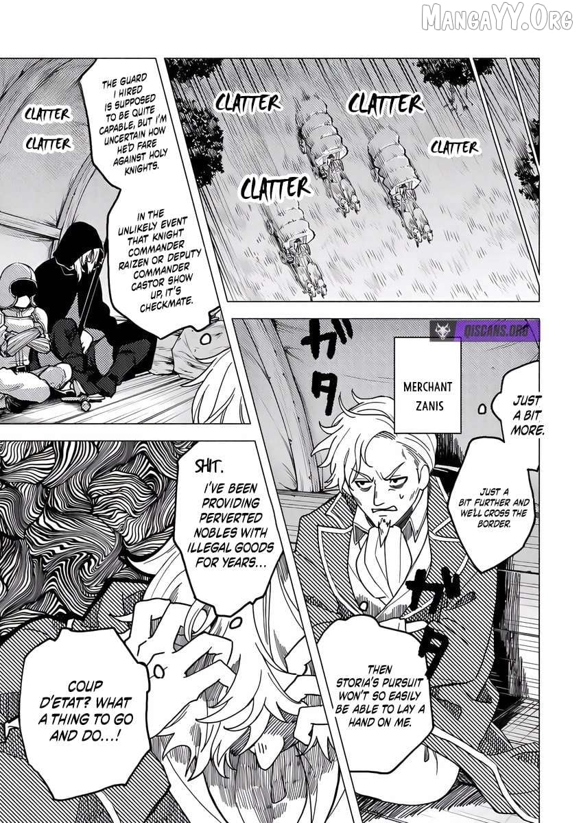 Akuninzura Shita B-Kyuu Boukensha - Shujinkou To Sono Osananajimi-Tachi No Papa Ni Naru Chapter 17.1 - page 3