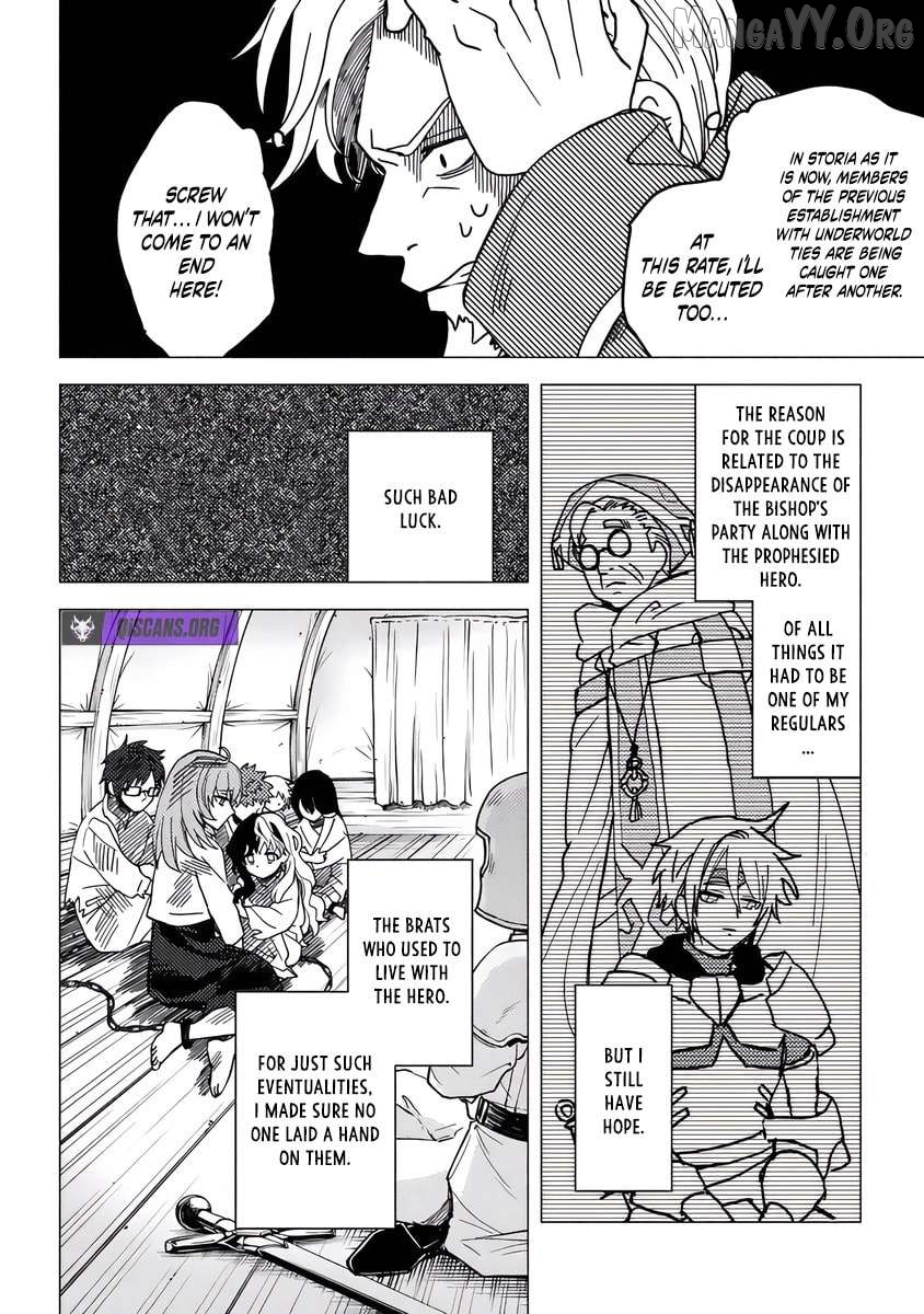 Akuninzura Shita B-Kyuu Boukensha - Shujinkou To Sono Osananajimi-Tachi No Papa Ni Naru Chapter 17.1 - page 4