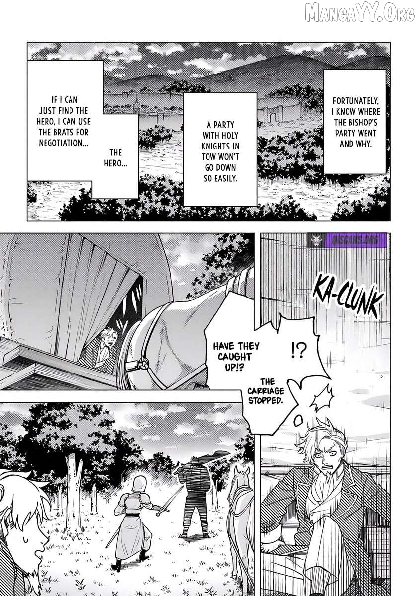 Akuninzura Shita B-Kyuu Boukensha - Shujinkou To Sono Osananajimi-Tachi No Papa Ni Naru Chapter 17.1 - page 5