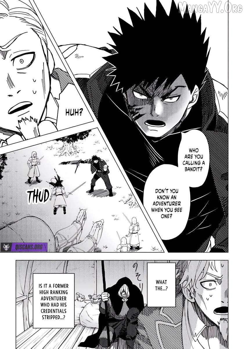 Akuninzura Shita B-Kyuu Boukensha - Shujinkou To Sono Osananajimi-Tachi No Papa Ni Naru Chapter 17.1 - page 7