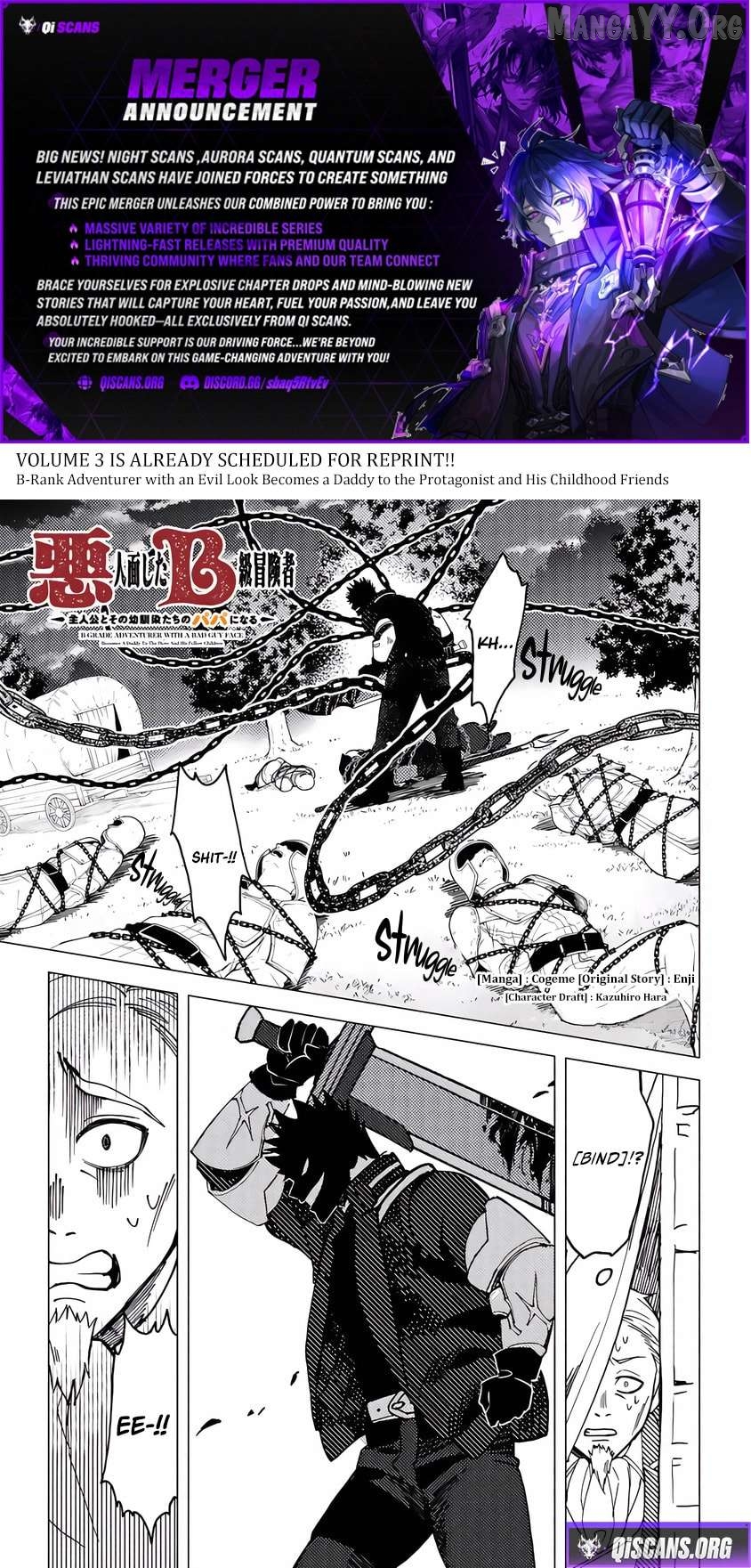 Akuninzura Shita B-Kyuu Boukensha - Shujinkou To Sono Osananajimi-Tachi No Papa Ni Naru Chapter 17.2 - page 1