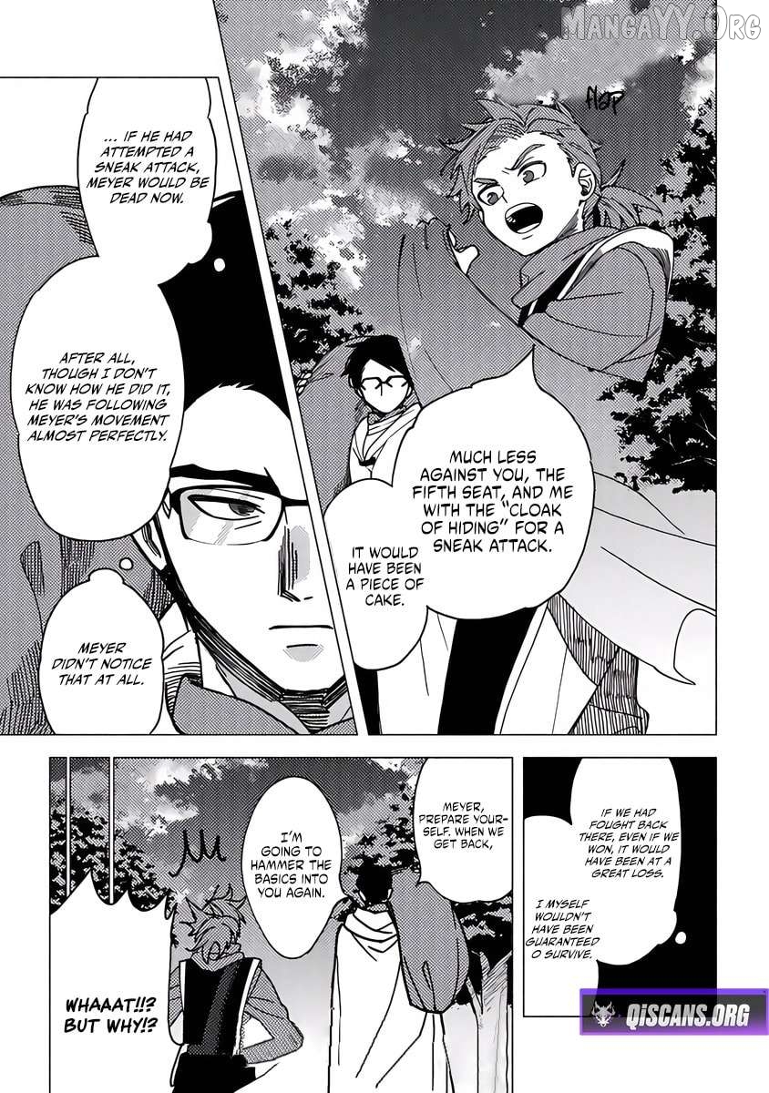 Akuninzura Shita B-Kyuu Boukensha - Shujinkou To Sono Osananajimi-Tachi No Papa Ni Naru Chapter 17.2 - page 13