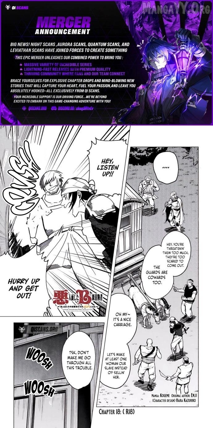 Akuninzura Shita B-Kyuu Boukensha - Shujinkou To Sono Osananajimi-Tachi No Papa Ni Naru Chapter 18.1 - page 1
