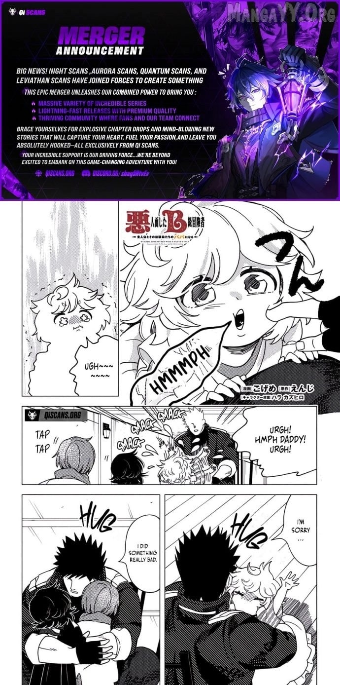 Akuninzura Shita B-Kyuu Boukensha - Shujinkou To Sono Osananajimi-Tachi No Papa Ni Naru Chapter 18.2 - page 1