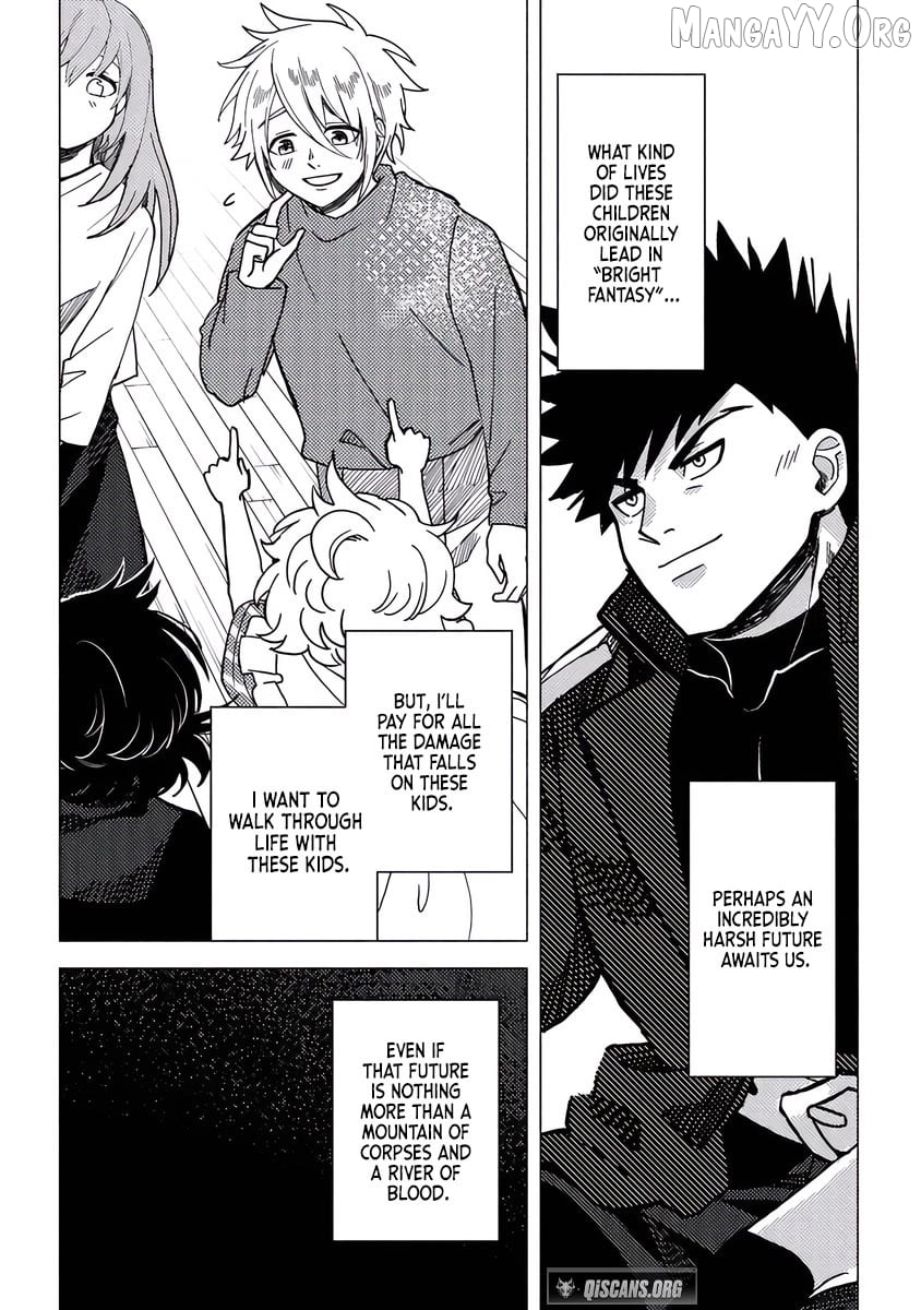 Akuninzura Shita B-Kyuu Boukensha - Shujinkou To Sono Osananajimi-Tachi No Papa Ni Naru Chapter 18.2 - page 7