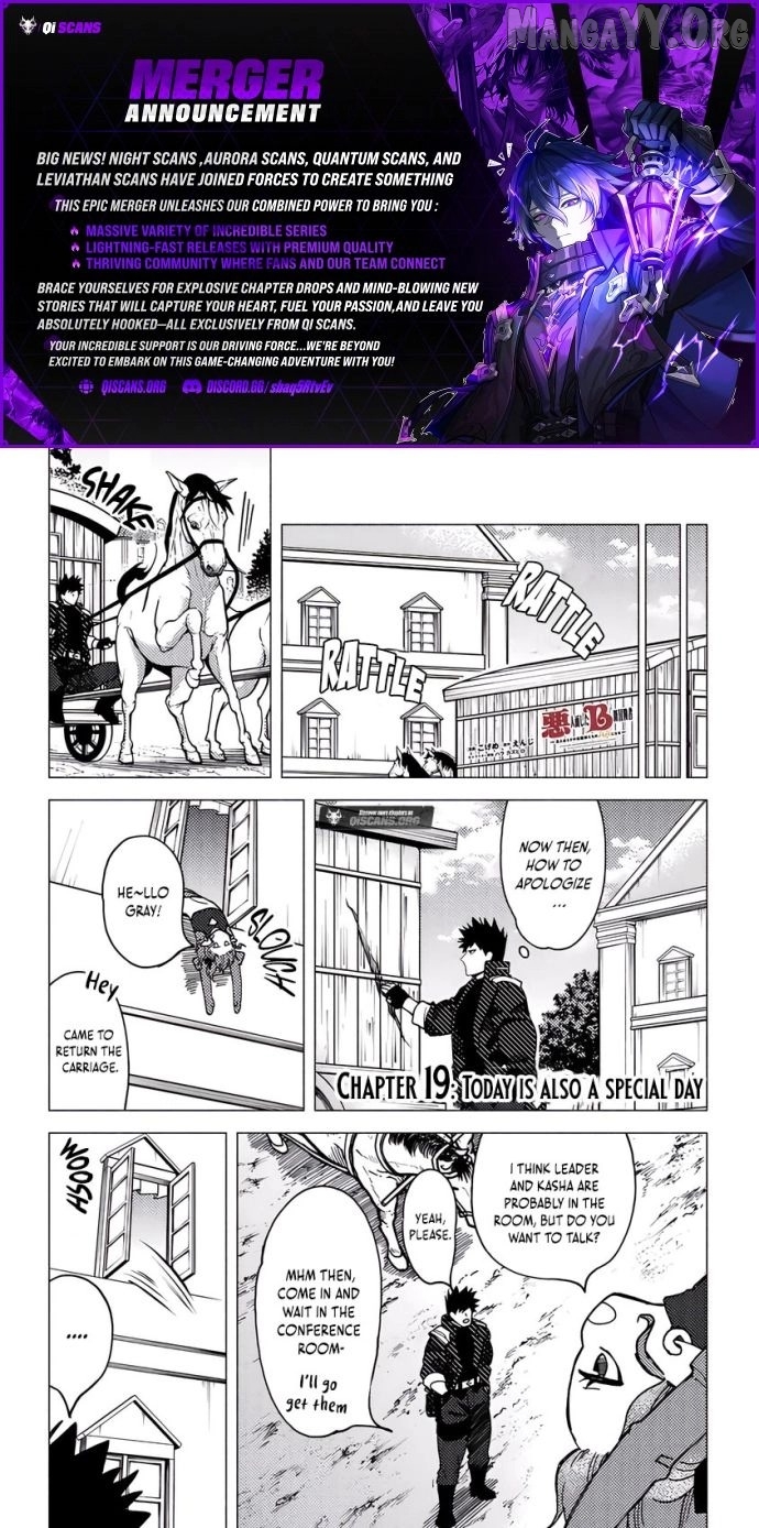 Akuninzura Shita B-Kyuu Boukensha - Shujinkou To Sono Osananajimi-Tachi No Papa Ni Naru Chapter 19.1 - page 1