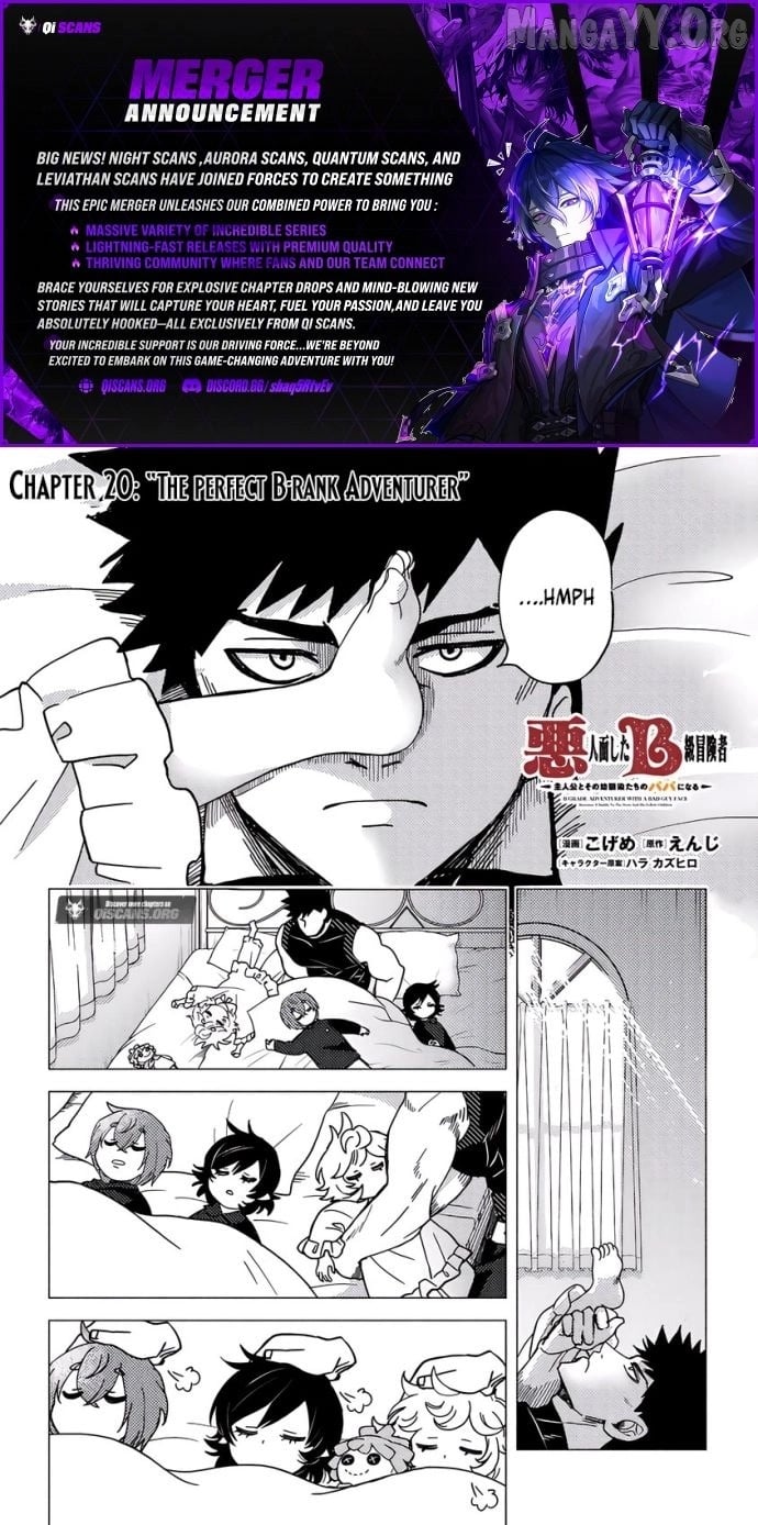 Akuninzura Shita B-Kyuu Boukensha - Shujinkou To Sono Osananajimi-Tachi No Papa Ni Naru Chapter 20.1 - page 1