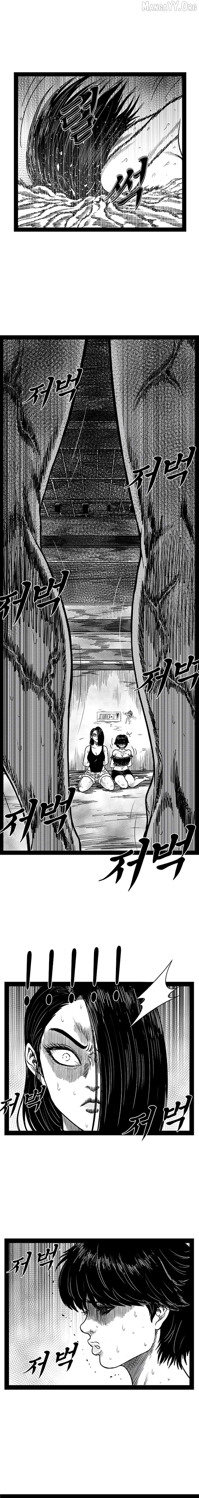 Hellper 2 Chapter 160 - page 16